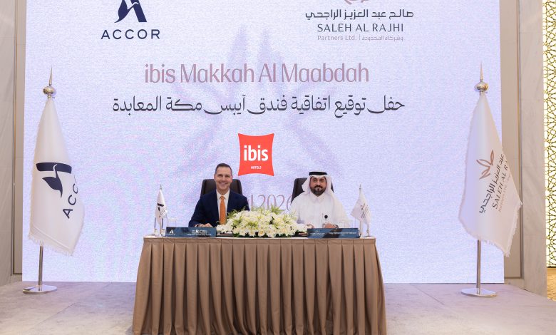 أكور وشركة صالح عبدالعزيز الراجحي وشركاه تطلقان فندق "إيبيس مكة" تلبيةً للتحول المتواصل في الطلب على الضيافة على مدار العام