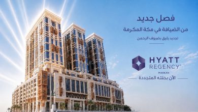فندق جبل عمر حياة ريجنسي مكة يعلن اكتمال أعمال تجديد أحد أبراجه الفندقية